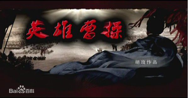 刘德华(Andy Lau,Lau Tak Wah)电视剧高清海报图集