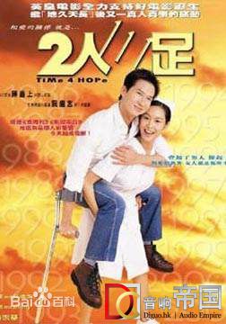 刘德华(Andy Lau,Lau Tak Wah)电视剧高清海报图集