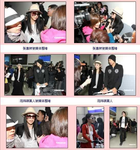 最优质徐熙媛(Barbie Hsu)精彩图册