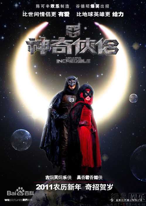 高清吴君如(Sandra Ng)精彩图册