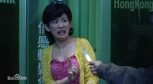 吴君如(Sandra Ng)2002年《金鸡》高清剧照