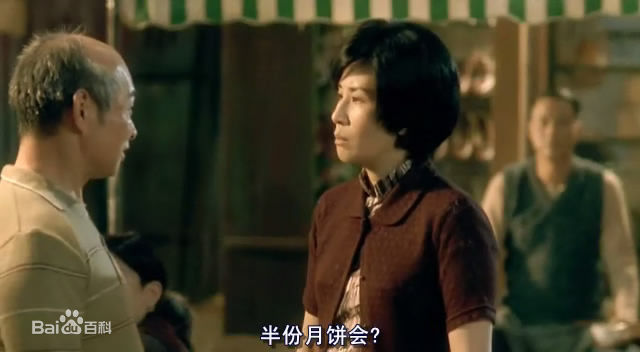 精选吴君如(Sandra Ng)在2010年《岁月神偷》中的图册