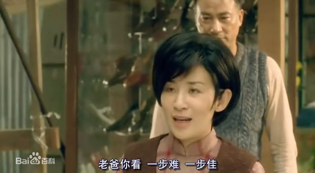 精选吴君如(Sandra Ng)在2010年《岁月神偷》中的图册