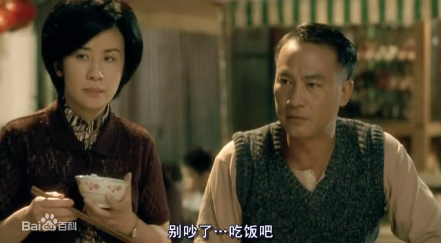 精选吴君如(Sandra Ng)在2010年《岁月神偷》中的图册