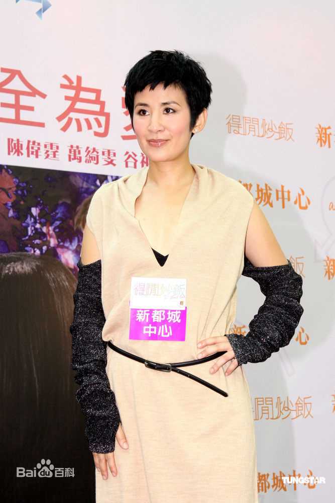 吴君如(Sandra Ng)精彩图册