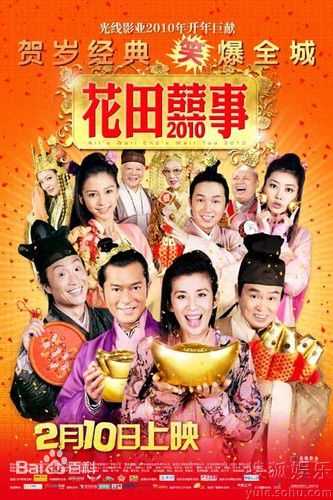 最优质吴君如(Sandra Ng)精彩图册