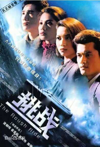 最全吴君如(Sandra Ng)壁纸