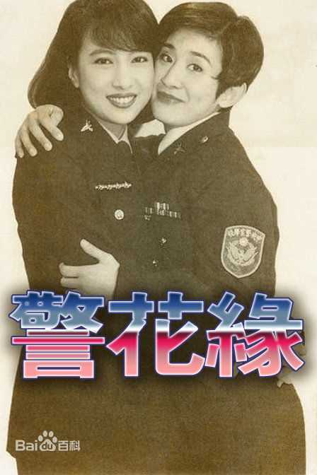 最全吴君如(Sandra Ng)壁纸