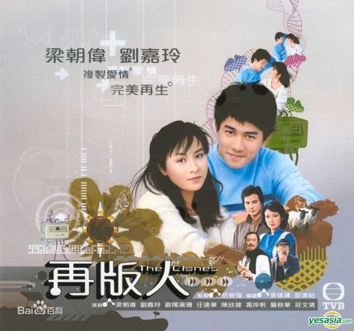 最全吴君如(Sandra Ng)壁纸