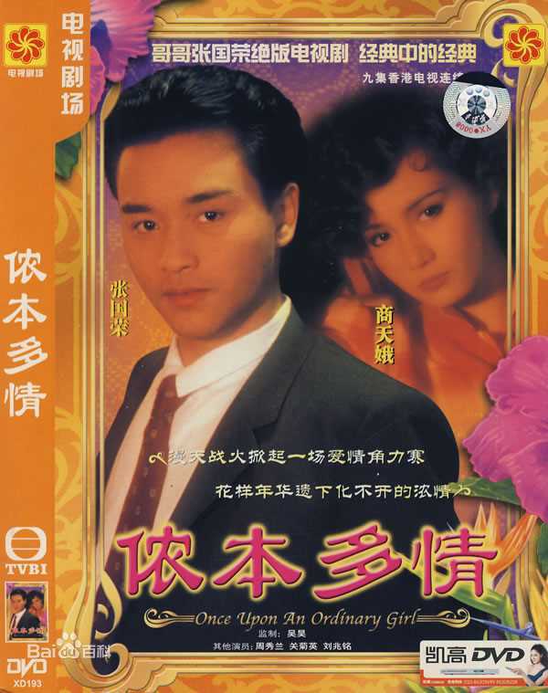 最全吴君如(Sandra Ng)壁纸