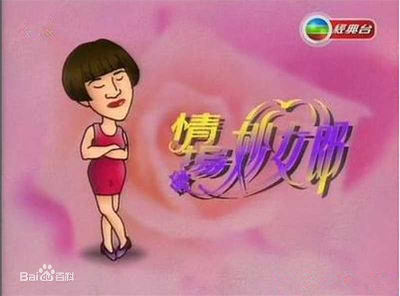 最全吴君如(Sandra Ng)壁纸