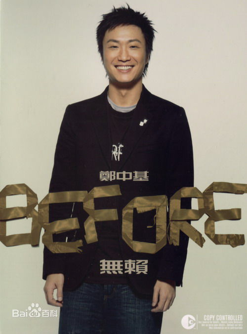 郑中基(Ronald Cheng)专辑相关图片图片图集