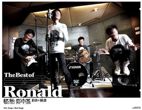 郑中基(Ronald Cheng)专辑相关图片图片图集
