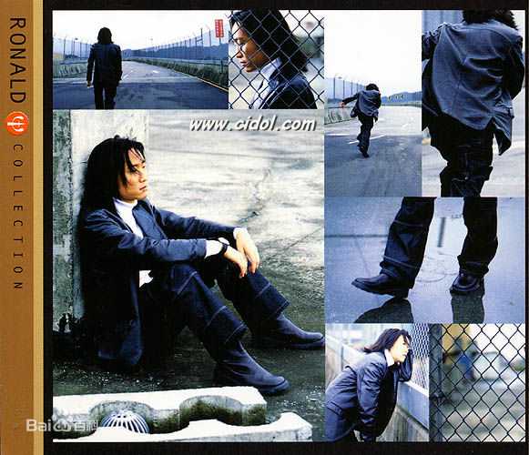 郑中基(Ronald Cheng)专辑相关图片图片图集