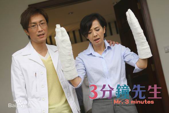 郑中基(Ronald Cheng)电影高清剧照