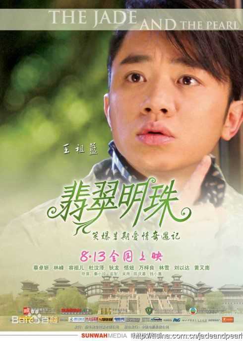 王祖蓝(Wong Cho Lam)精选海报图册