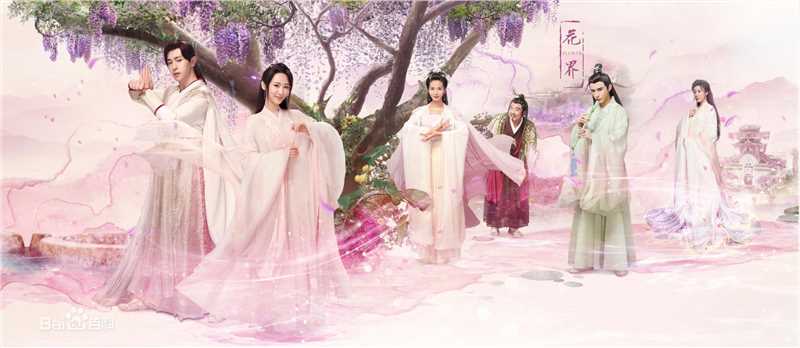 邓伦(Allen)《香蜜沉沉烬如霜》海报