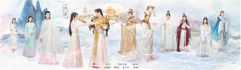 邓伦(Allen)《香蜜沉沉烬如霜》海报