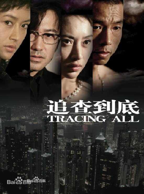 吴秀波参演影视剧海报