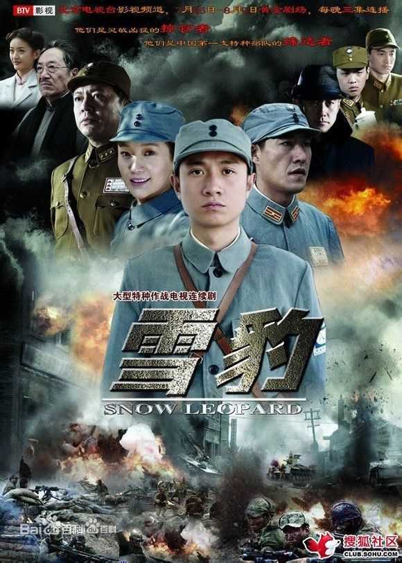 吴秀波参演影视剧海报