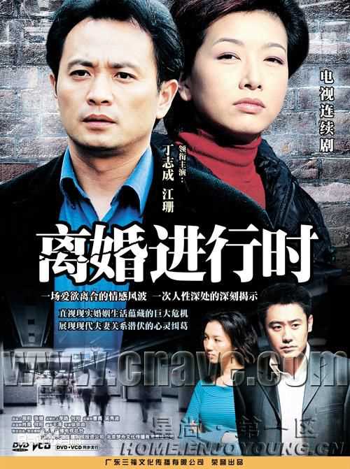 吴秀波参演影视剧海报