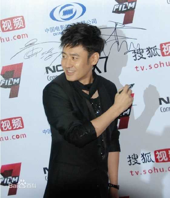 吴秀波活动宣传照生活照