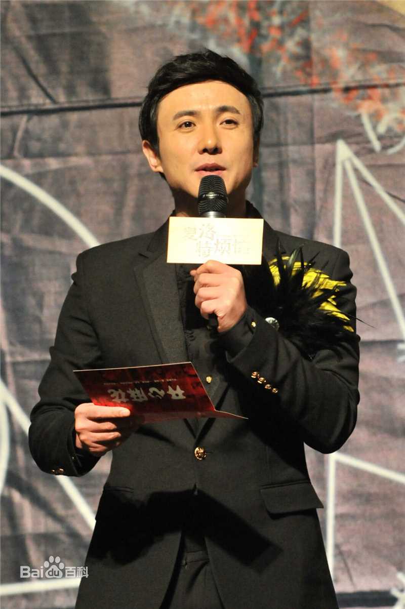 沈腾参加各种活动照片图册