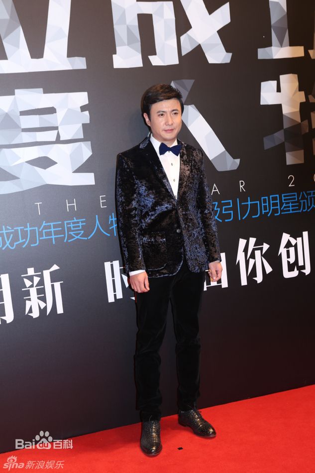 沈腾参加各种活动照片图册