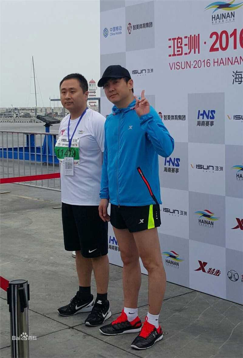沈腾参加海南马拉松素颜照相册