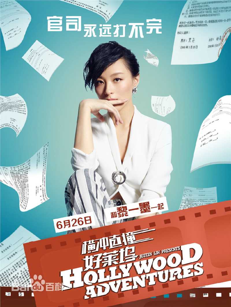 黎一墨(Sarah Li)最全壁纸