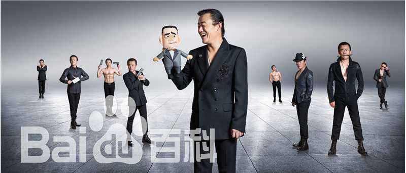 周立波(Zhou Libo)最新照壁纸