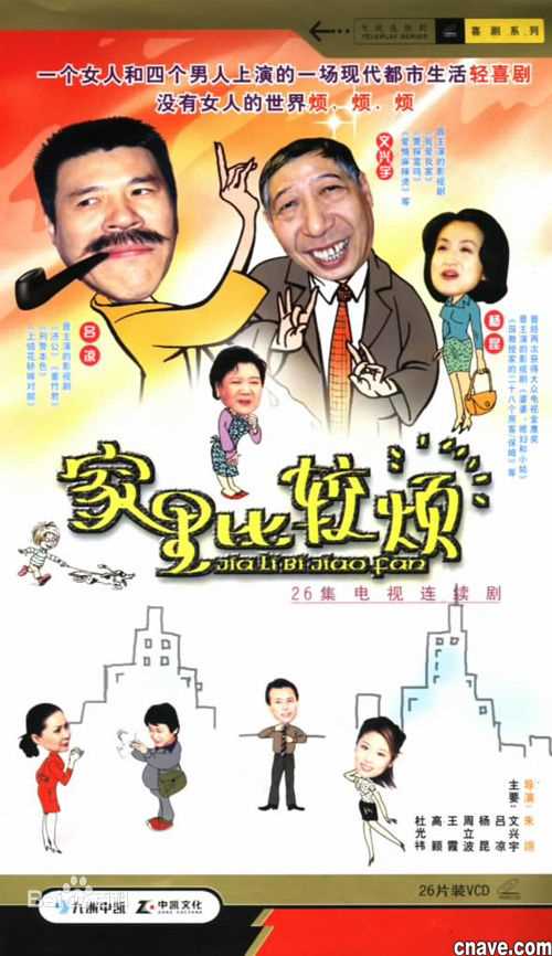 最优质周立波(Zhou Libo)生活照