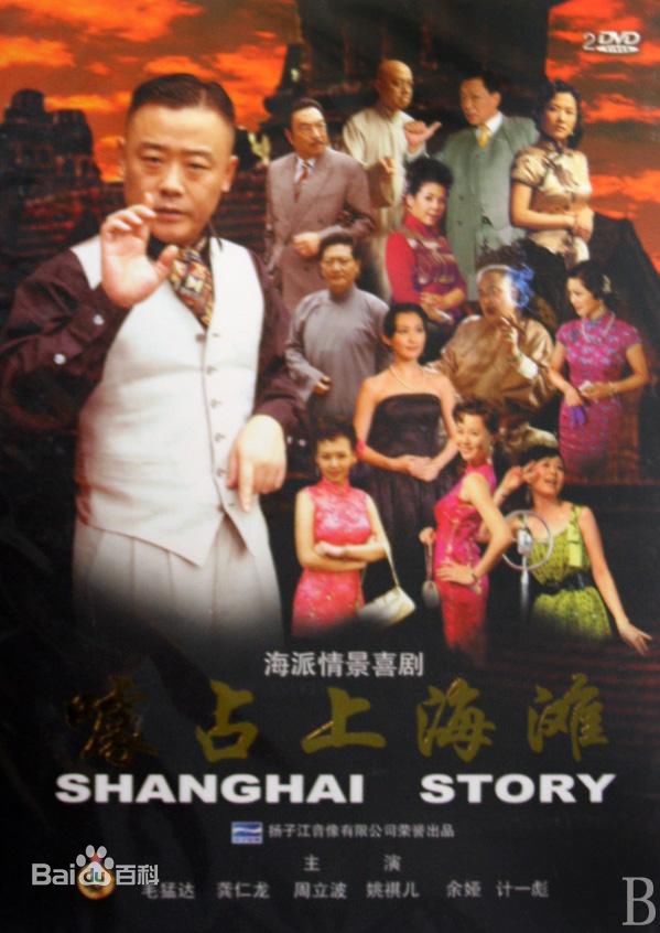 最优质周立波(Zhou Libo)生活照