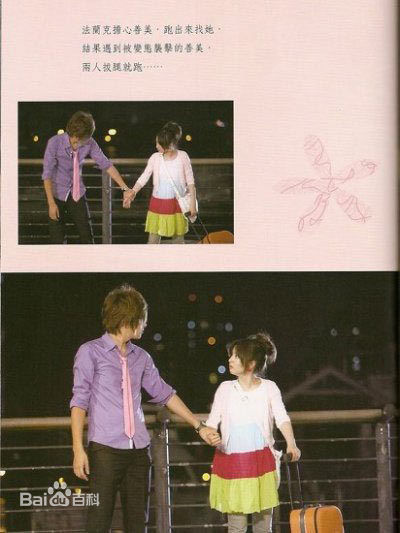 最新樊少皇(Louis Fan)精彩图册