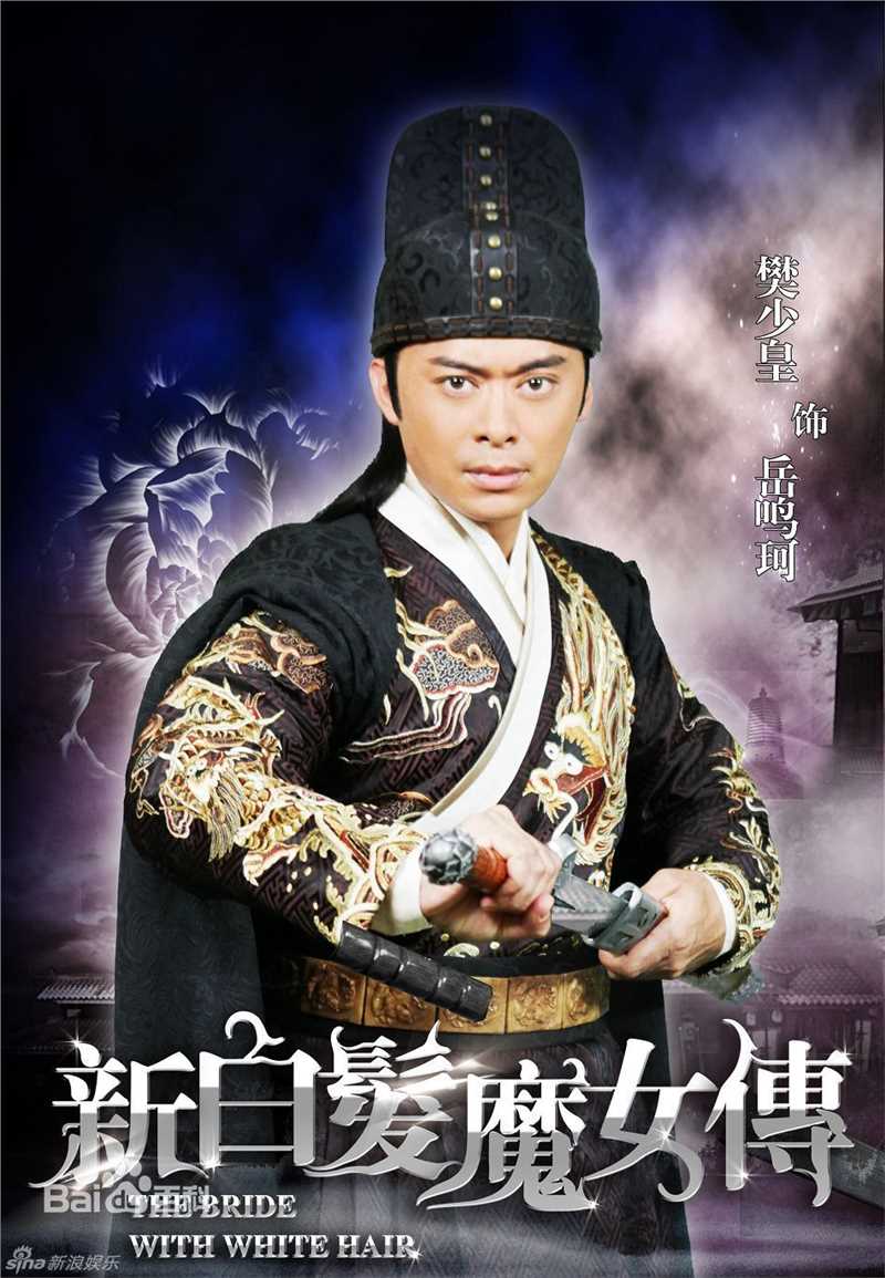 最优质樊少皇(Louis Fan)精彩图册