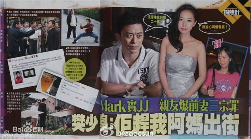 最优质樊少皇(Louis Fan)精彩图册