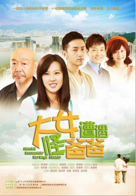 最新樊少皇(Louis Fan)壁纸