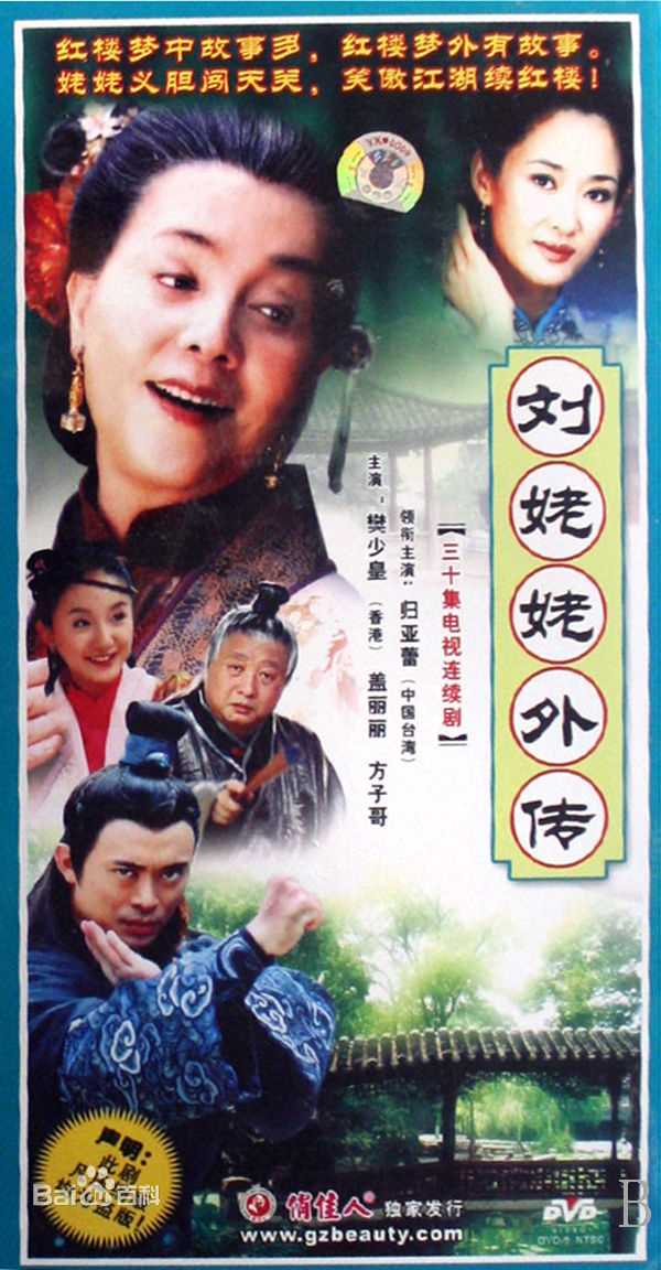 最新樊少皇(Louis Fan)壁纸