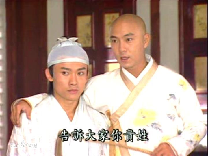 聂远1999年《机灵小不懂》最全剧照