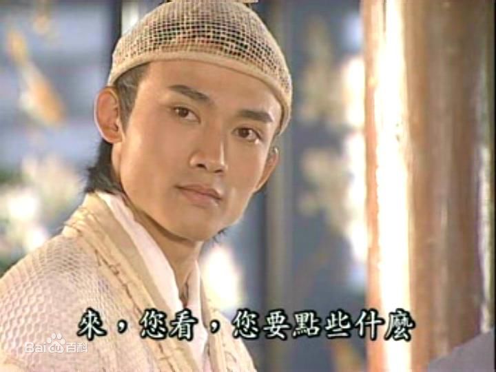 聂远1999年《机灵小不懂》最全剧照