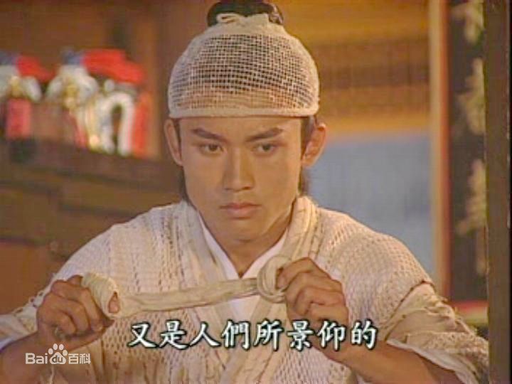 聂远1999年《机灵小不懂》最全剧照