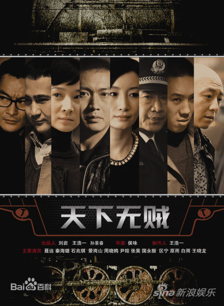聂远前后照片