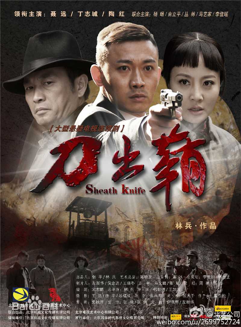 聂远前后照片