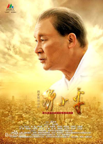 聂远前后照片