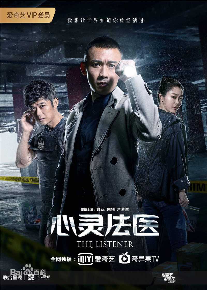 聂远前后照片