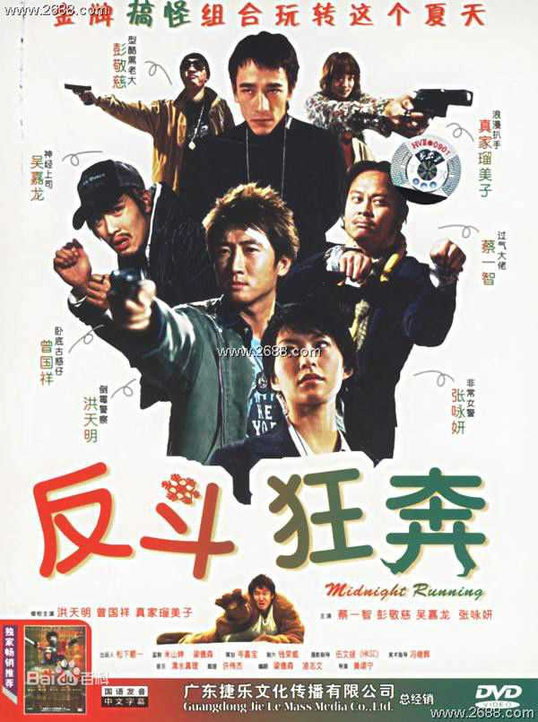 最优质吴嘉龙(Carl Ng Ka Lung)素颜照