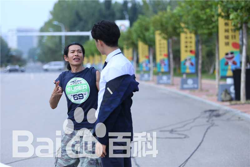 精选林合隆(Helong Lin)在电视剧《缘来幸福》中的图册