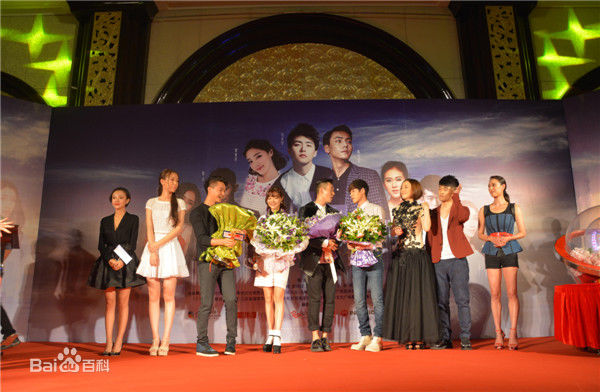 精选林合隆(Helong Lin)在电视剧《缘来幸福》中的图册