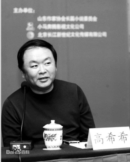 最优质高希希精彩图册