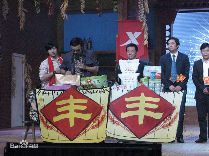 汪涵(Wang Han)在《天天向上》节目图片中的